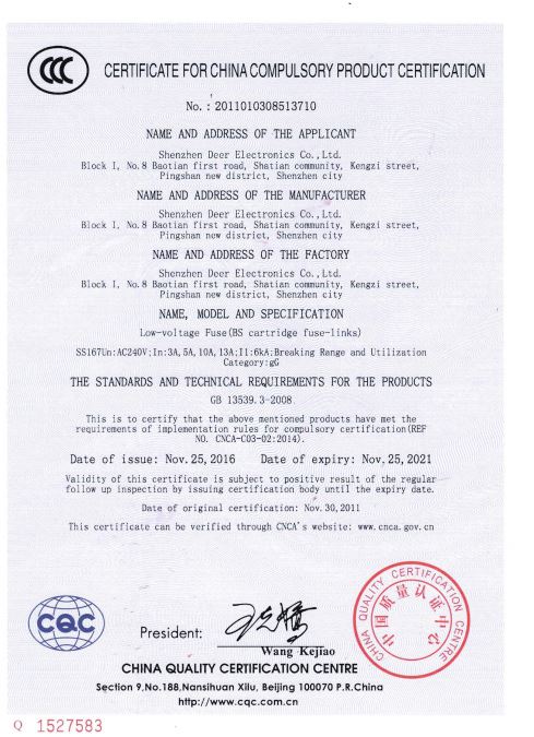 Ccc-证书