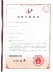 China Dissmann | Global Expert Fuse for EV | HEV | Photovoltaic | Battery | Energy Storage Solutions zertifizierungen